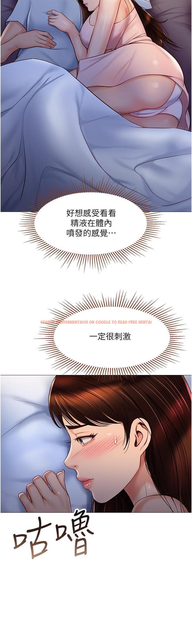 查看漫画女兒閨蜜都歸ME - 第64話-你怎麼不內射我 - www.tymanga.com中的901724图片