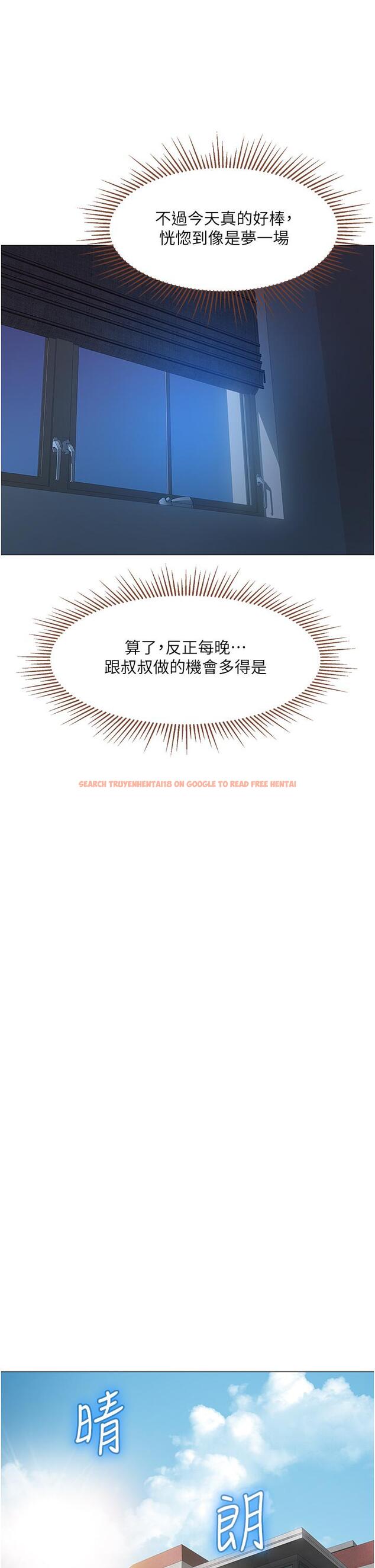 查看漫画女兒閨蜜都歸ME - 第64話-你怎麼不內射我 - www.tymanga.com中的901725图片