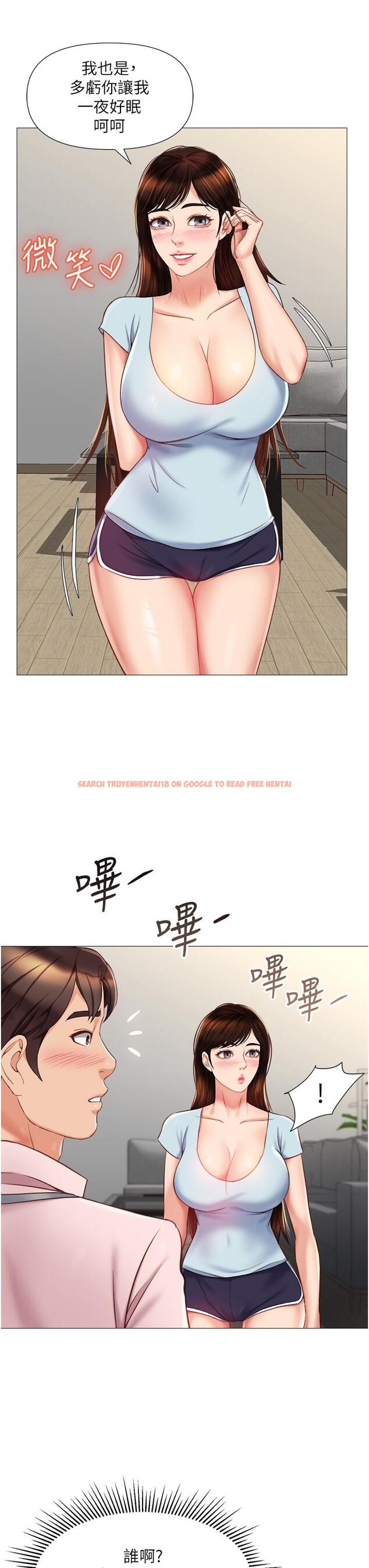 查看漫画女兒閨蜜都歸ME - 第64話-你怎麼不內射我 - www.tymanga.com中的901727图片
