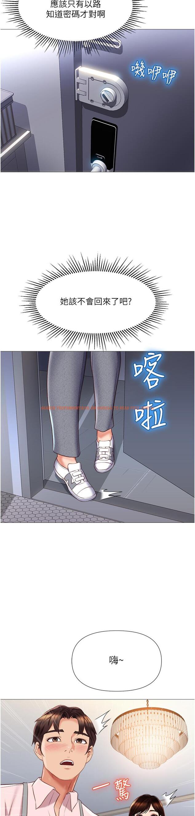 查看漫画女兒閨蜜都歸ME - 第64話-你怎麼不內射我 - www.tymanga.com中的901728图片