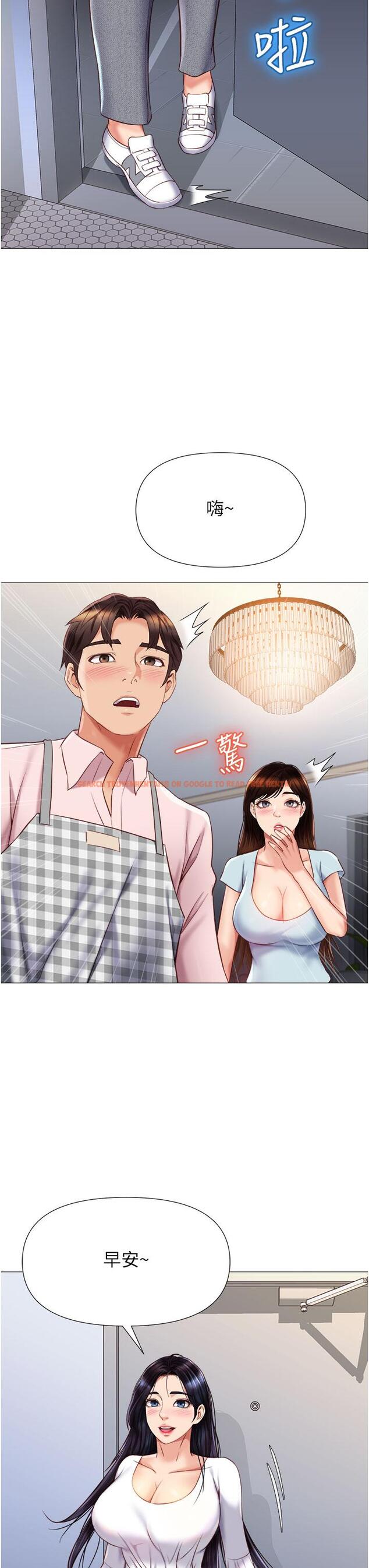 查看漫画女兒閨蜜都歸ME - 第65話-膽顫心驚的早晨服務 - www.tymanga.com中的904459图片