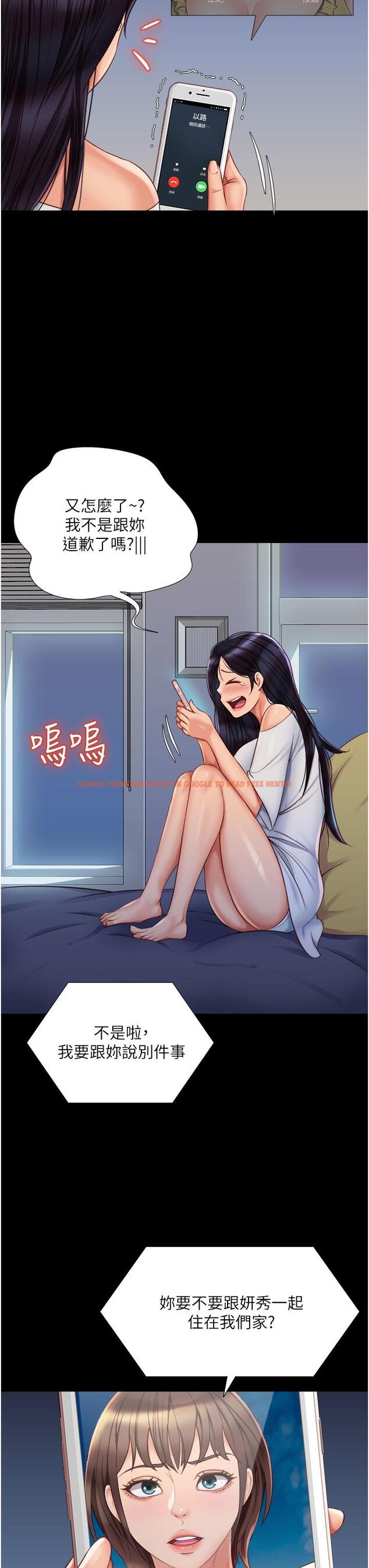 查看漫画女兒閨蜜都歸ME - 第65話-膽顫心驚的早晨服務 - www.tymanga.com中的904463图片