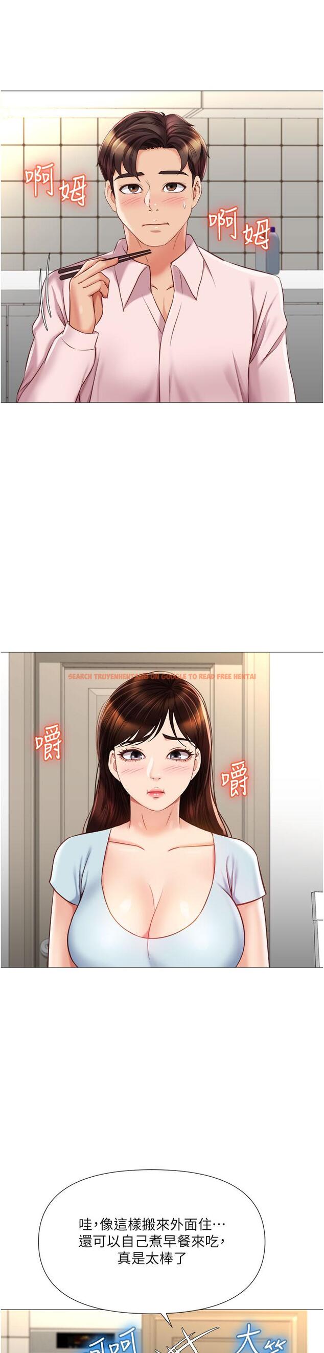 查看漫画女兒閨蜜都歸ME - 第65話-膽顫心驚的早晨服務 - www.tymanga.com中的904467图片