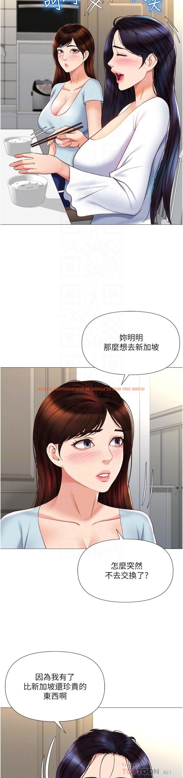 查看漫画女兒閨蜜都歸ME - 第65話-膽顫心驚的早晨服務 - www.tymanga.com中的904468图片