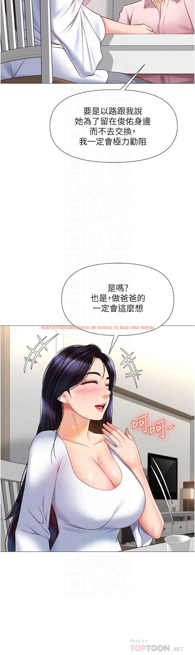 查看漫画女兒閨蜜都歸ME - 第65話-膽顫心驚的早晨服務 - www.tymanga.com中的904470图片