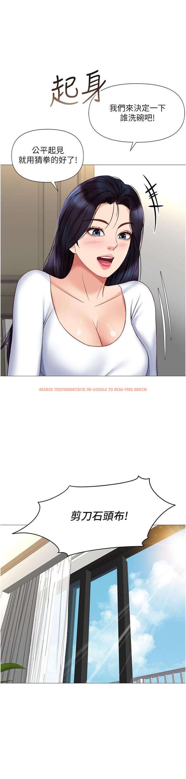 查看漫画女兒閨蜜都歸ME - 第65話-膽顫心驚的早晨服務 - www.tymanga.com中的904471图片