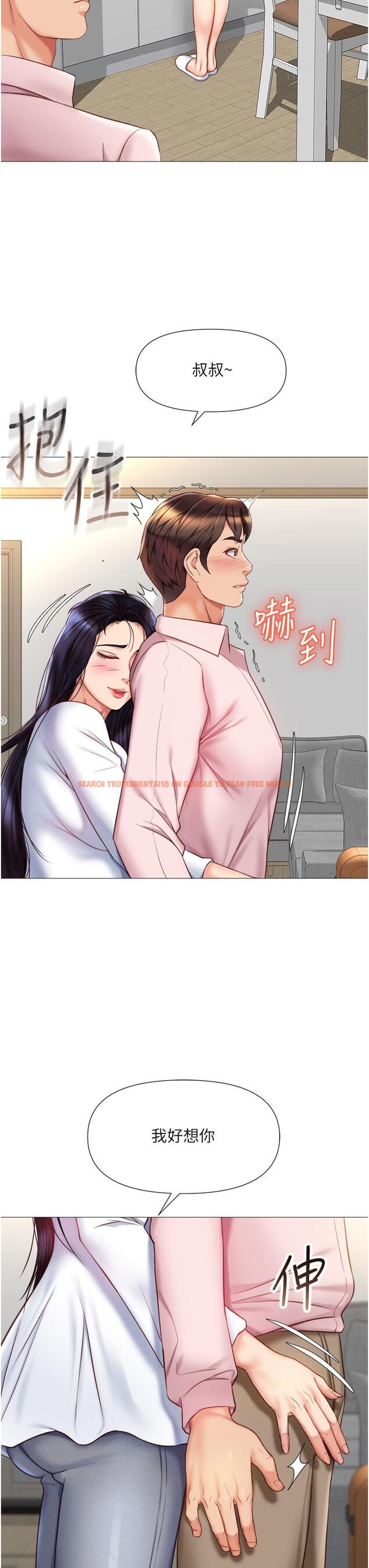 查看漫画女兒閨蜜都歸ME - 第65話-膽顫心驚的早晨服務 - www.tymanga.com中的904473图片