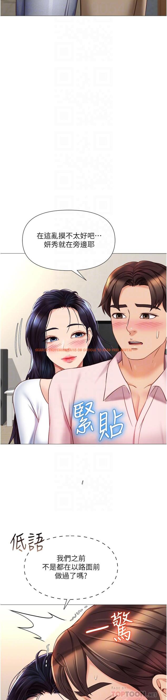 查看漫画女兒閨蜜都歸ME - 第65話-膽顫心驚的早晨服務 - www.tymanga.com中的904474图片