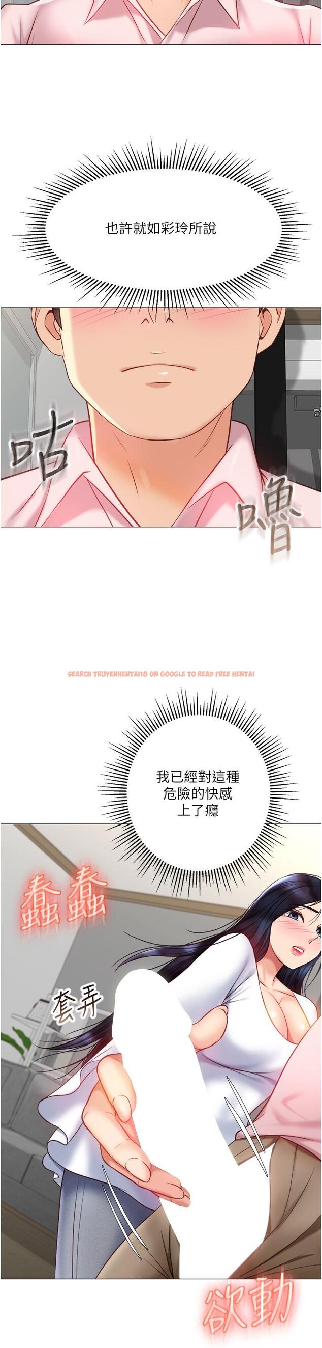 查看漫画女兒閨蜜都歸ME - 第65話-膽顫心驚的早晨服務 - www.tymanga.com中的904477图片