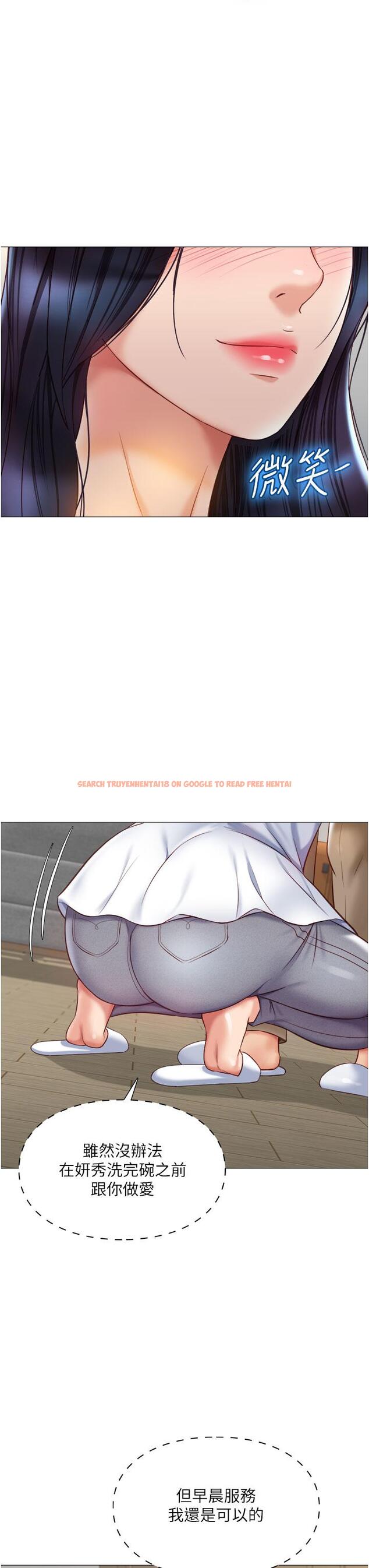 查看漫画女兒閨蜜都歸ME - 第65話-膽顫心驚的早晨服務 - www.tymanga.com中的904478图片