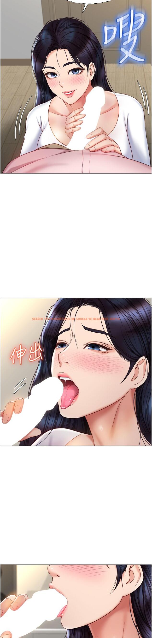 查看漫画女兒閨蜜都歸ME - 第65話-膽顫心驚的早晨服務 - www.tymanga.com中的904479图片