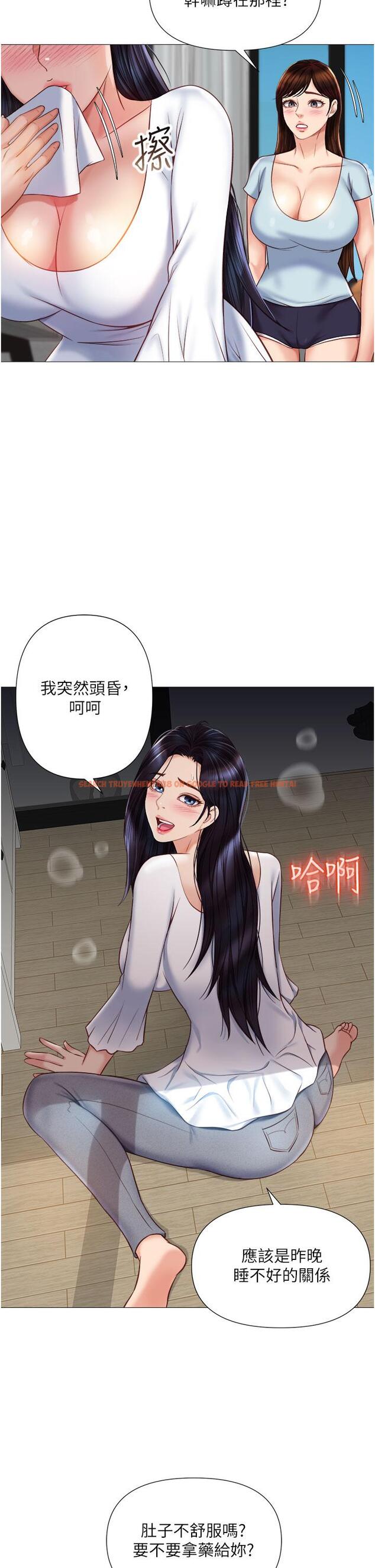 查看漫画女兒閨蜜都歸ME - 第65話-膽顫心驚的早晨服務 - www.tymanga.com中的904489图片