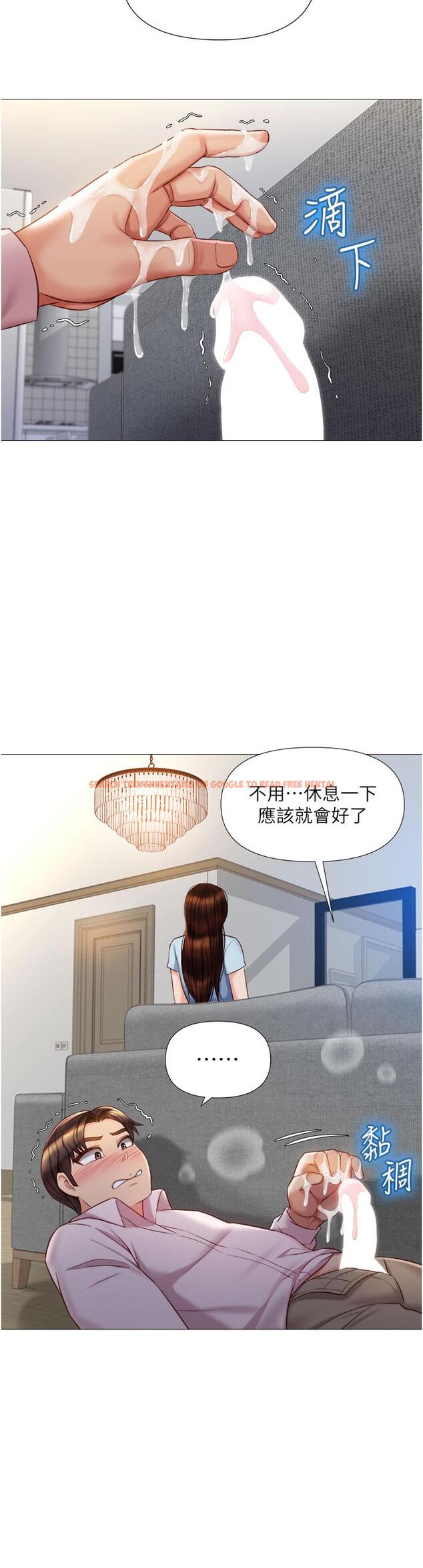 查看漫画女兒閨蜜都歸ME - 第65話-膽顫心驚的早晨服務 - www.tymanga.com中的904490图片