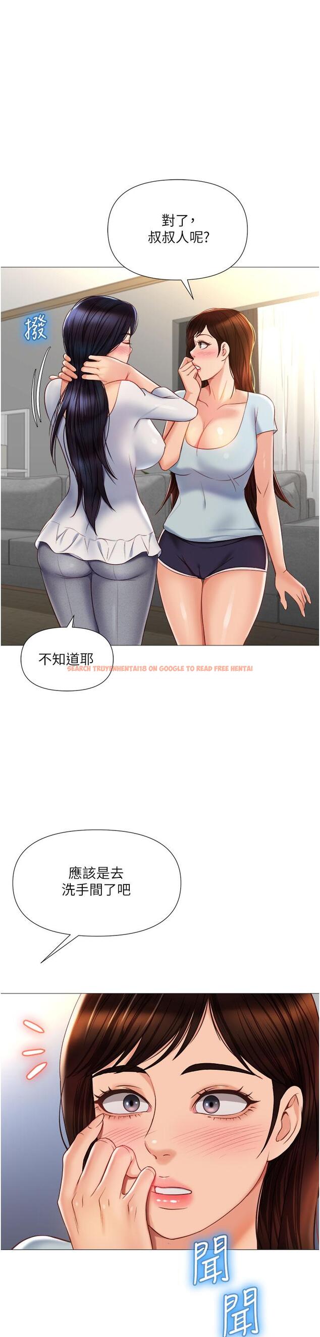 查看漫画女兒閨蜜都歸ME - 第65話-膽顫心驚的早晨服務 - www.tymanga.com中的904491图片