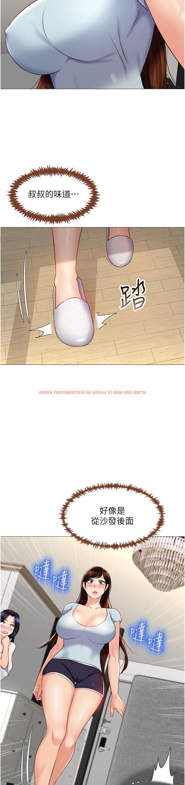 查看漫画女兒閨蜜都歸ME - 第65話-膽顫心驚的早晨服務 - www.tymanga.com中的904493图片