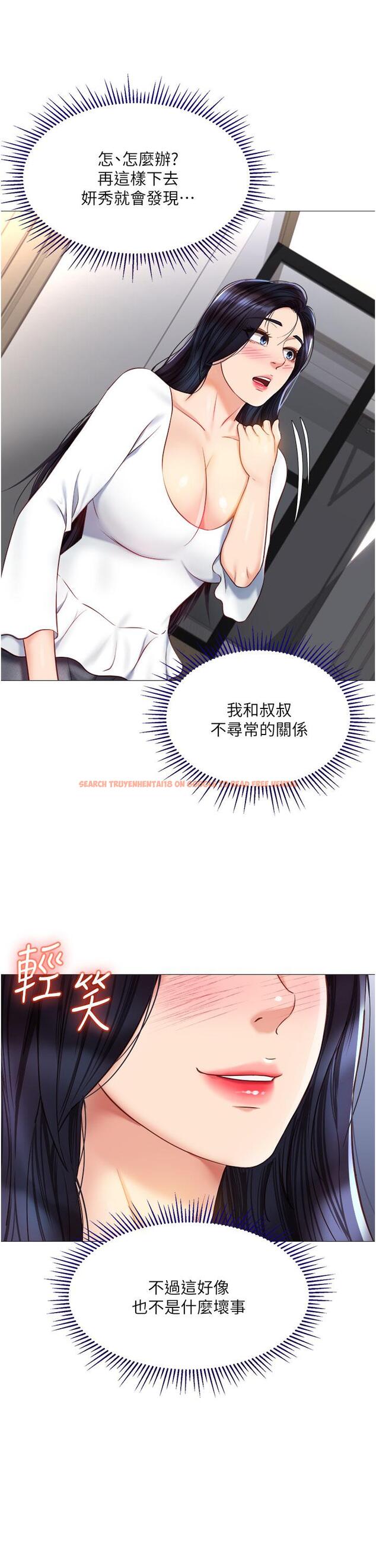 查看漫画女兒閨蜜都歸ME - 第66話-與女兒閨蜜們同床共枕 - www.tymanga.com中的907270图片