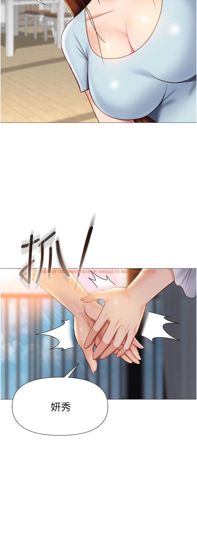 查看漫画女兒閨蜜都歸ME - 第66話-與女兒閨蜜們同床共枕 - www.tymanga.com中的907272图片