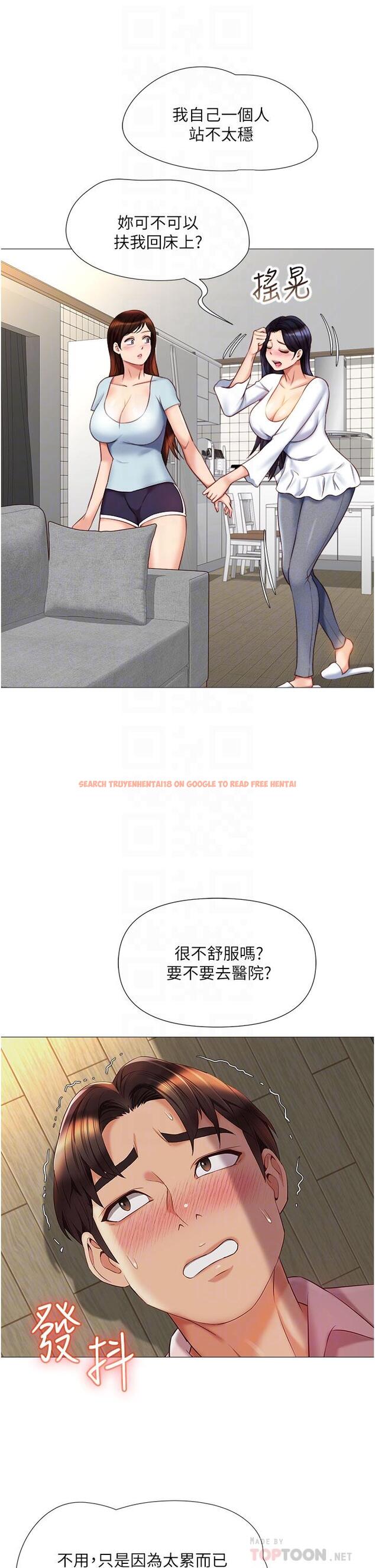 查看漫画女兒閨蜜都歸ME - 第66話-與女兒閨蜜們同床共枕 - www.tymanga.com中的907273图片