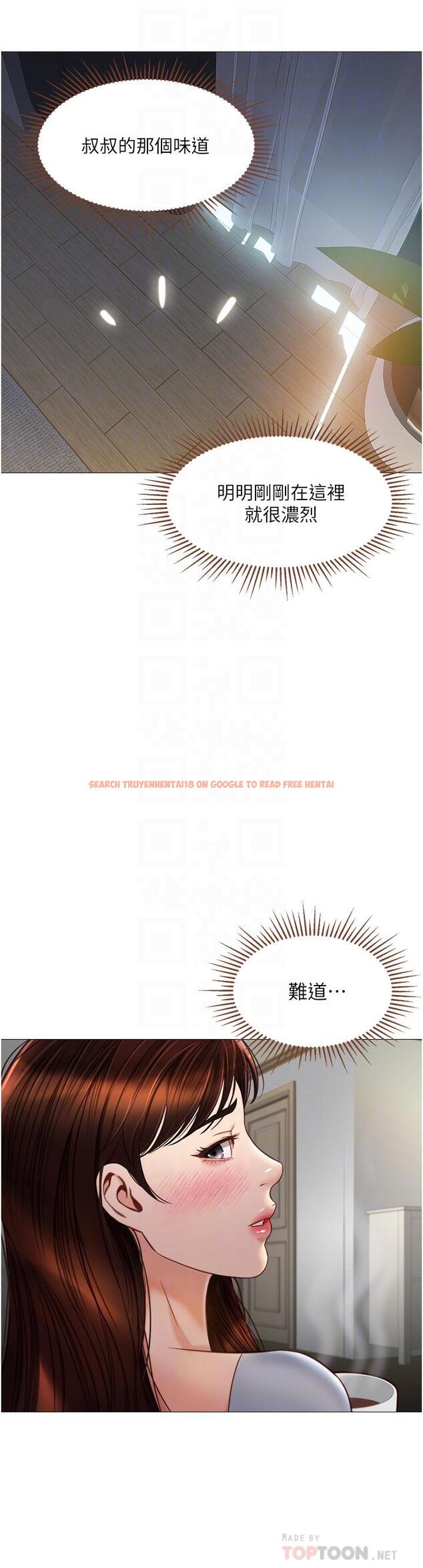 查看漫画女兒閨蜜都歸ME - 第66話-與女兒閨蜜們同床共枕 - www.tymanga.com中的907277图片