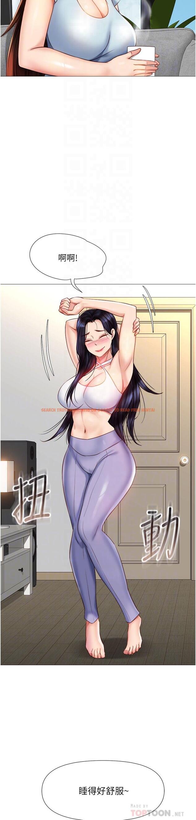 查看漫画女兒閨蜜都歸ME - 第66話-與女兒閨蜜們同床共枕 - www.tymanga.com中的907281图片