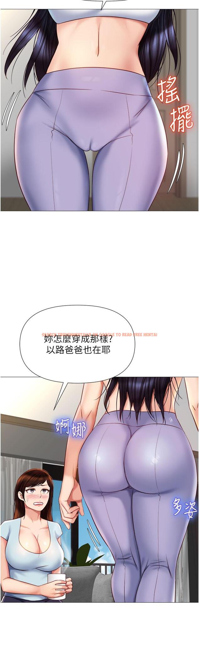 查看漫画女兒閨蜜都歸ME - 第66話-與女兒閨蜜們同床共枕 - www.tymanga.com中的907282图片