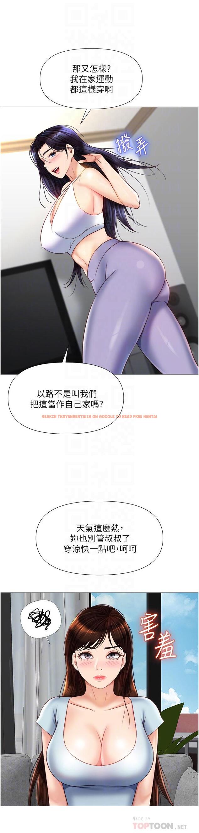 查看漫画女兒閨蜜都歸ME - 第66話-與女兒閨蜜們同床共枕 - www.tymanga.com中的907283图片