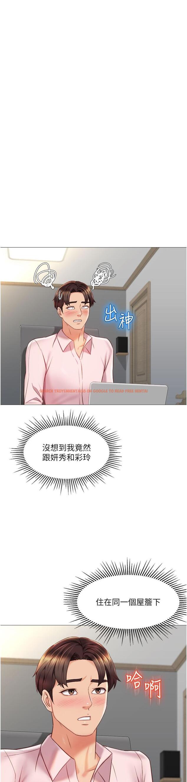 查看漫画女兒閨蜜都歸ME - 第66話-與女兒閨蜜們同床共枕 - www.tymanga.com中的907284图片