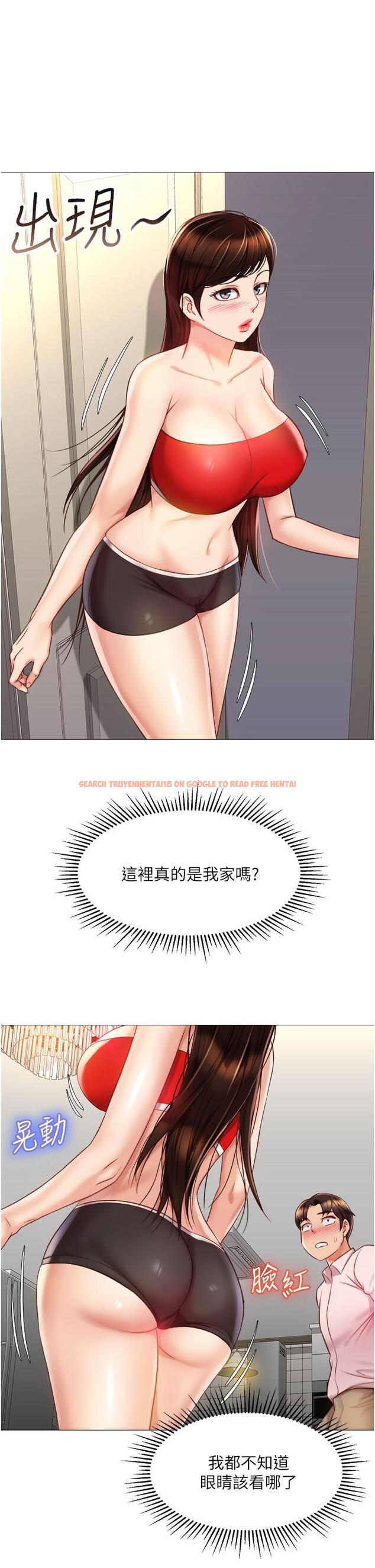 查看漫画女兒閨蜜都歸ME - 第66話-與女兒閨蜜們同床共枕 - www.tymanga.com中的907288图片