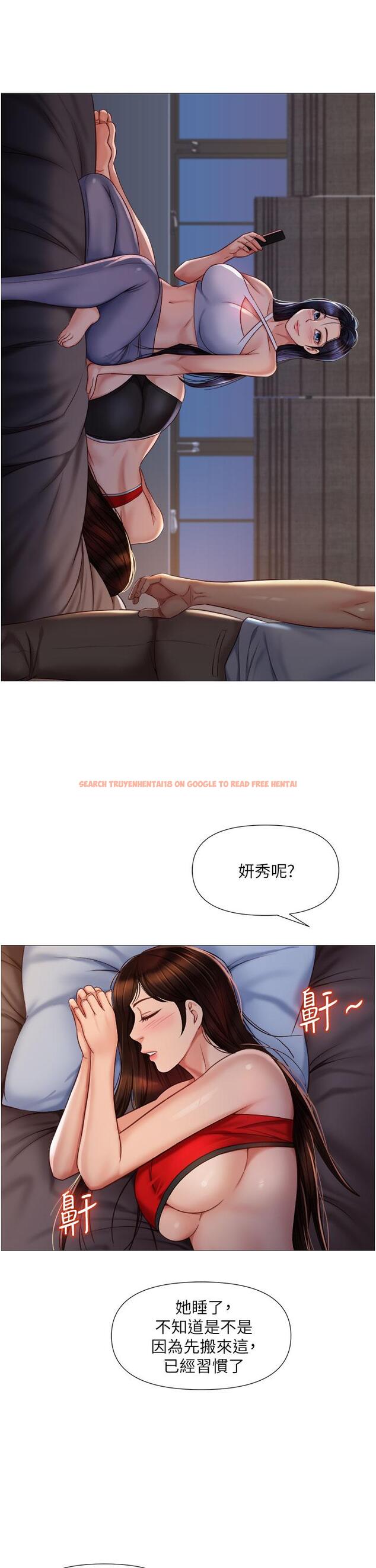 查看漫画女兒閨蜜都歸ME - 第66話-與女兒閨蜜們同床共枕 - www.tymanga.com中的907294图片
