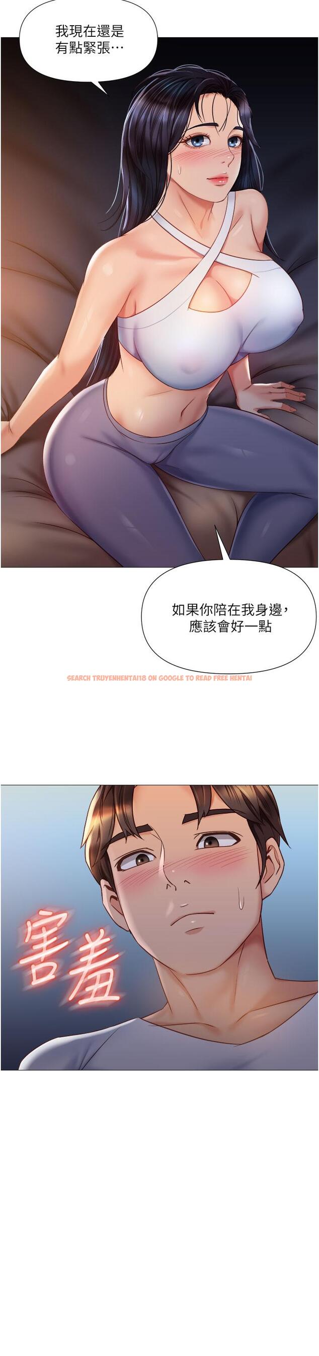 查看漫画女兒閨蜜都歸ME - 第66話-與女兒閨蜜們同床共枕 - www.tymanga.com中的907295图片