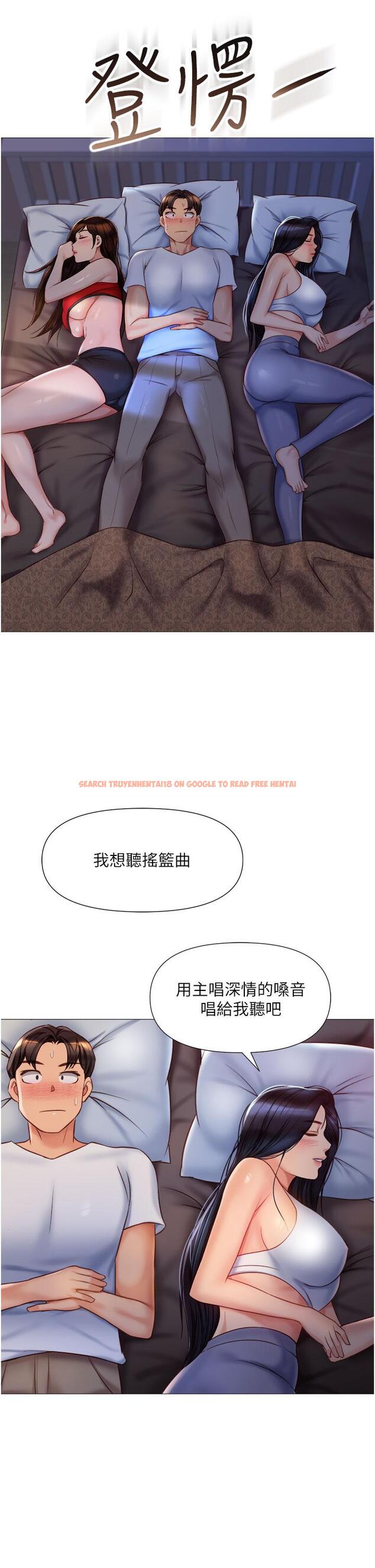 查看漫画女兒閨蜜都歸ME - 第66話-與女兒閨蜜們同床共枕 - www.tymanga.com中的907296图片