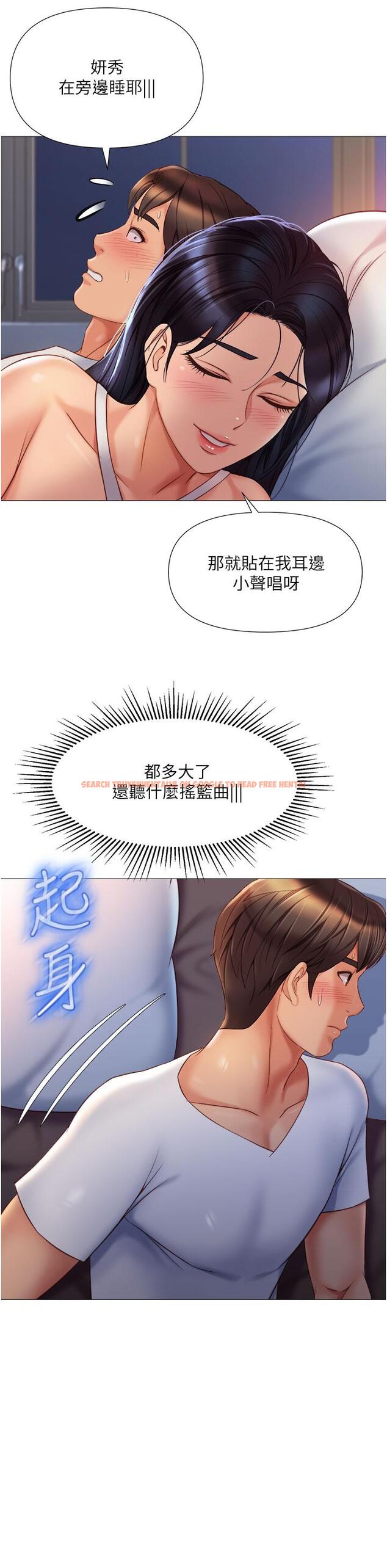 查看漫画女兒閨蜜都歸ME - 第66話-與女兒閨蜜們同床共枕 - www.tymanga.com中的907297图片