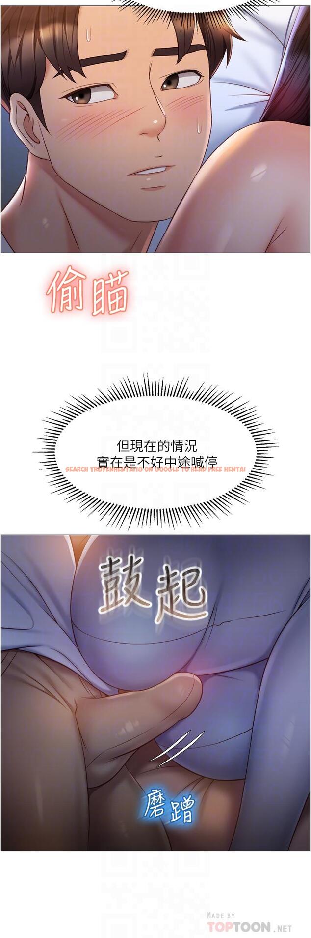 查看漫画女兒閨蜜都歸ME - 第67話-陷入歡愉之中的三人 - www.tymanga.com中的910888图片