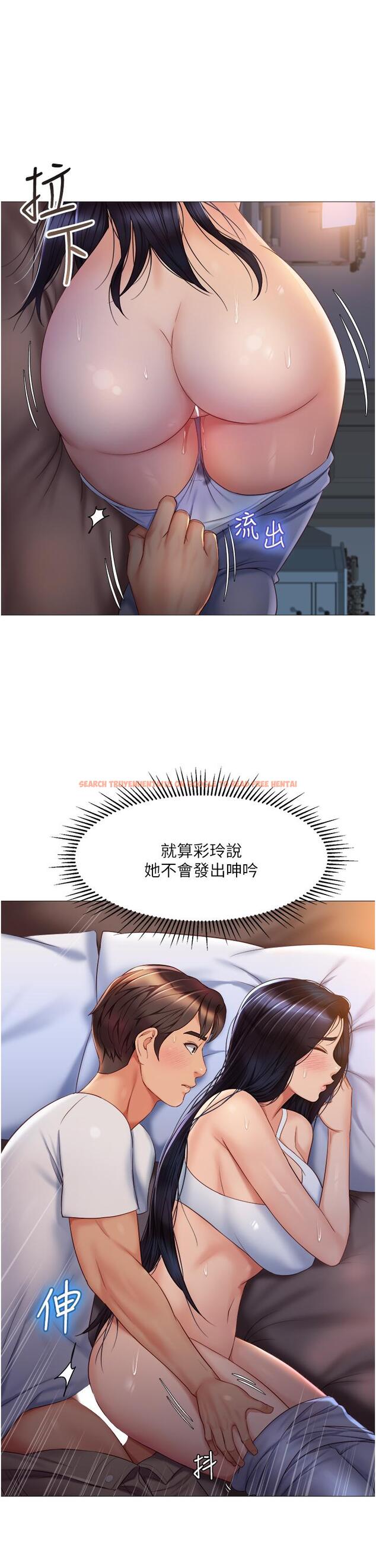 查看漫画女兒閨蜜都歸ME - 第67話-陷入歡愉之中的三人 - www.tymanga.com中的910889图片