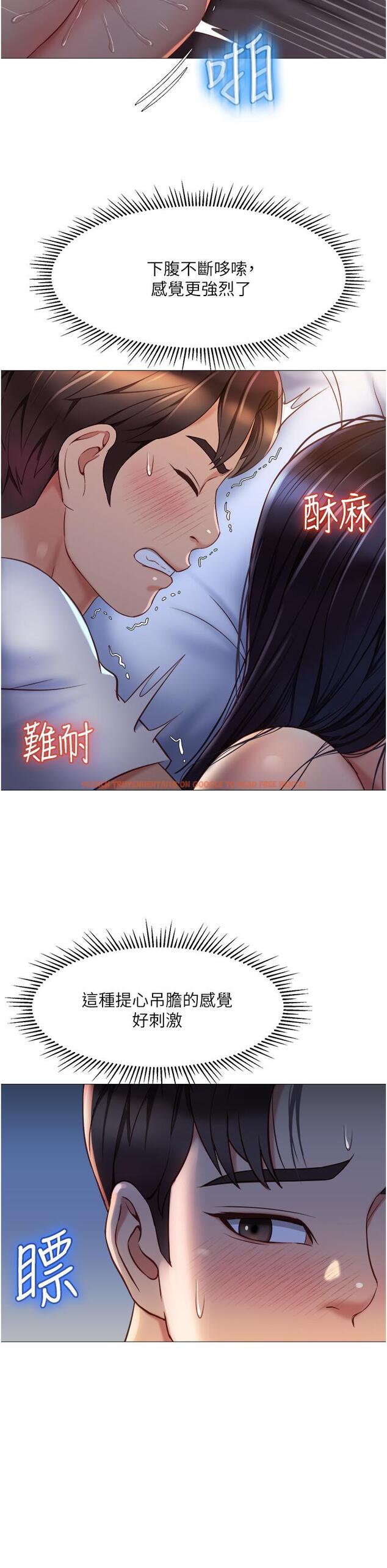 查看漫画女兒閨蜜都歸ME - 第67話-陷入歡愉之中的三人 - www.tymanga.com中的910893图片