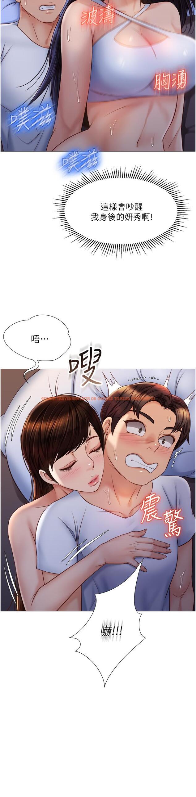 查看漫画女兒閨蜜都歸ME - 第67話-陷入歡愉之中的三人 - www.tymanga.com中的910903图片