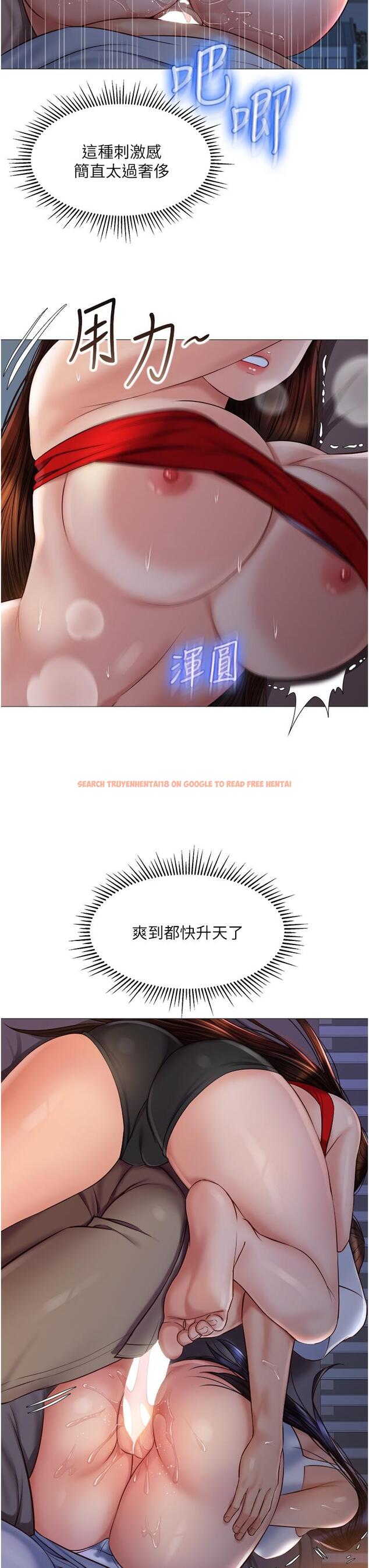 查看漫画女兒閨蜜都歸ME - 第67話-陷入歡愉之中的三人 - www.tymanga.com中的910906图片