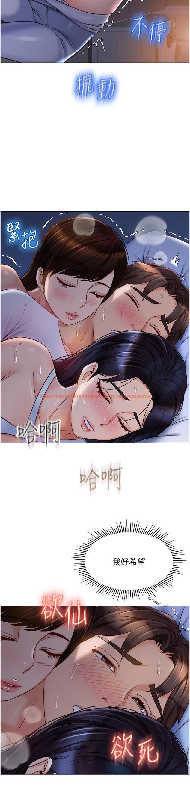查看漫画女兒閨蜜都歸ME - 第67話-陷入歡愉之中的三人 - www.tymanga.com中的910907图片