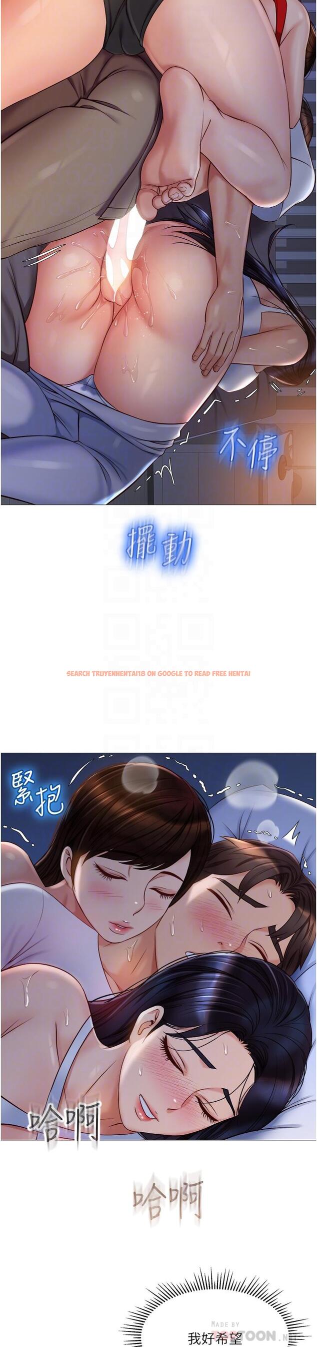 查看漫画女兒閨蜜都歸ME - 第68話-乳交初體驗 - www.tymanga.com中的913583图片
