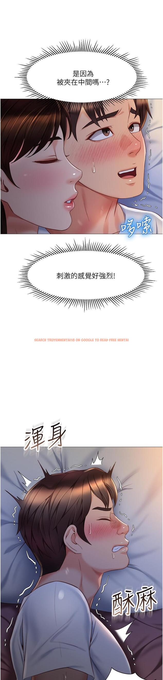 查看漫画女兒閨蜜都歸ME - 第68話-乳交初體驗 - www.tymanga.com中的913586图片