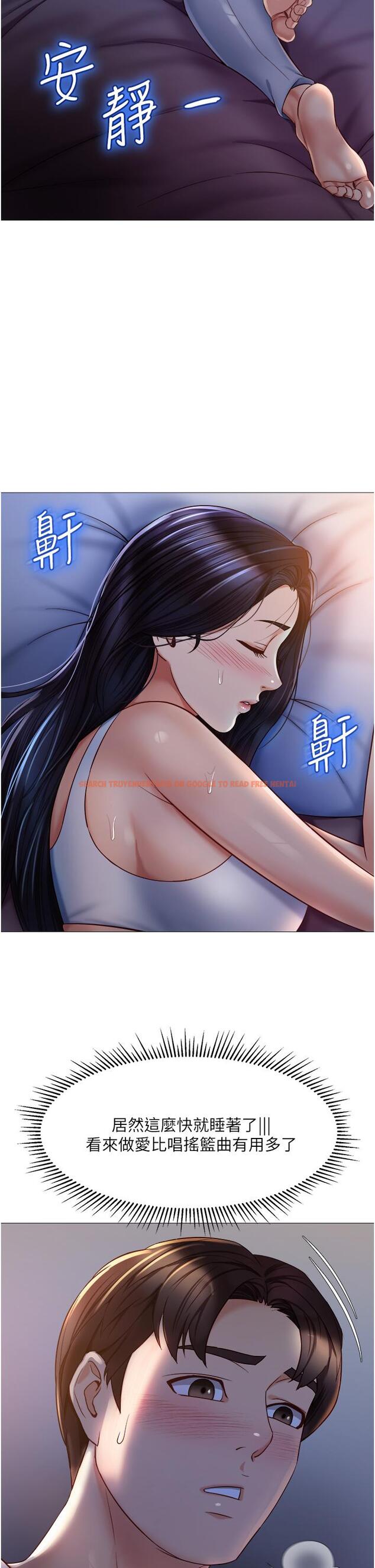 查看漫画女兒閨蜜都歸ME - 第68話-乳交初體驗 - www.tymanga.com中的913592图片