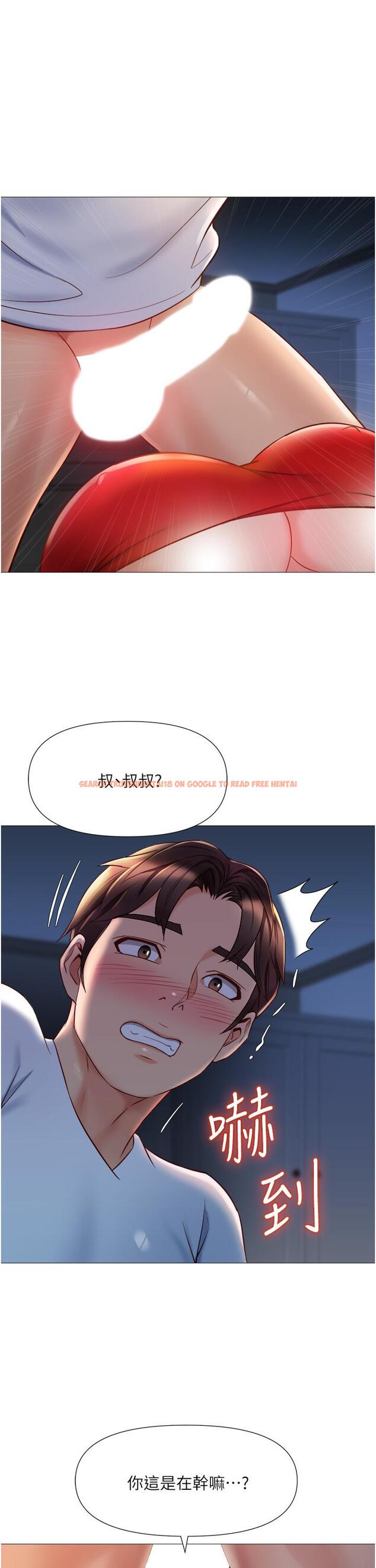 查看漫画女兒閨蜜都歸ME - 第68話-乳交初體驗 - www.tymanga.com中的913599图片