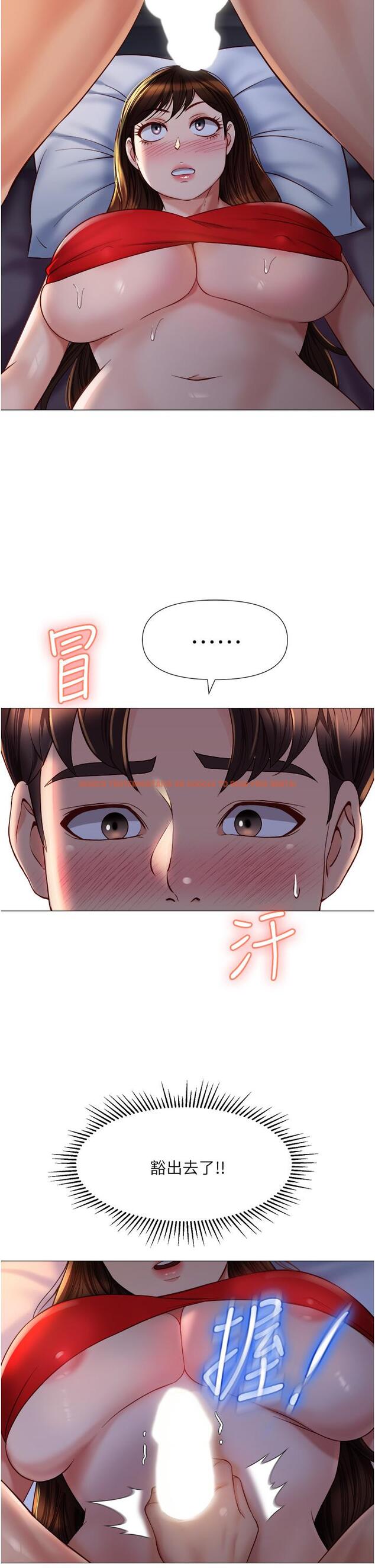 查看漫画女兒閨蜜都歸ME - 第68話-乳交初體驗 - www.tymanga.com中的913600图片