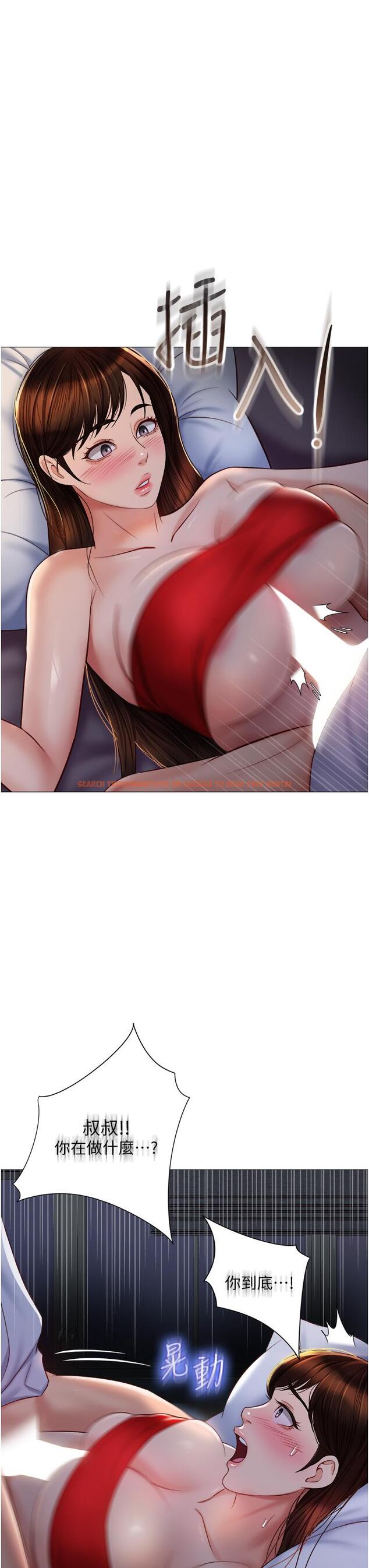 查看漫画女兒閨蜜都歸ME - 第68話-乳交初體驗 - www.tymanga.com中的913601图片