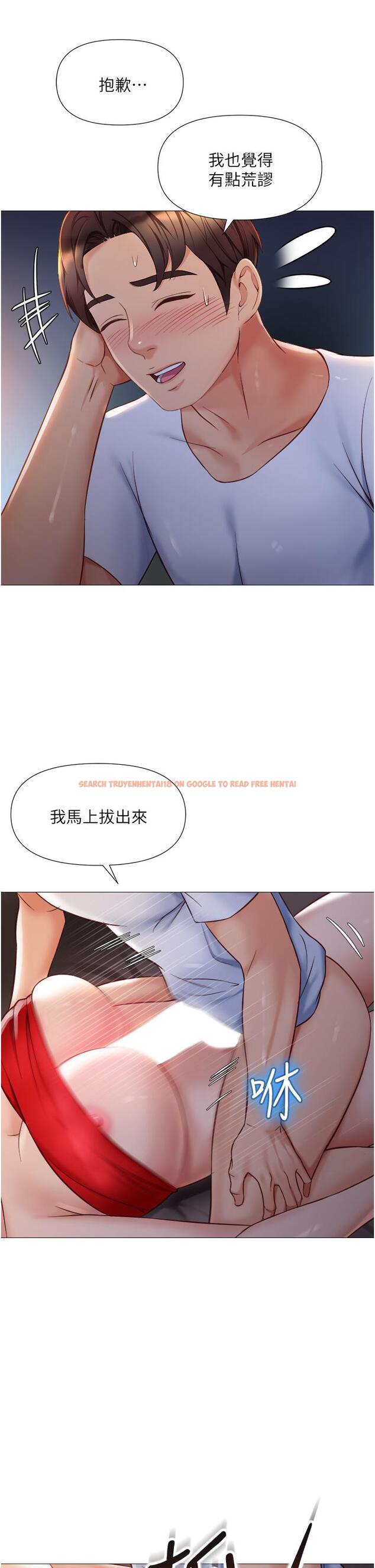 查看漫画女兒閨蜜都歸ME - 第68話-乳交初體驗 - www.tymanga.com中的913604图片