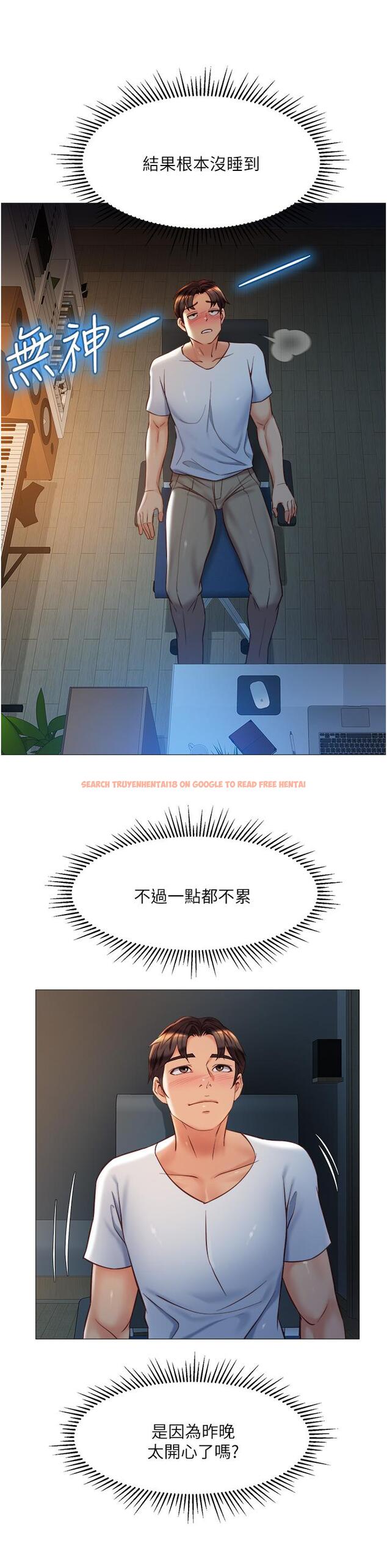 查看漫画女兒閨蜜都歸ME - 第68話-乳交初體驗 - www.tymanga.com中的913613图片