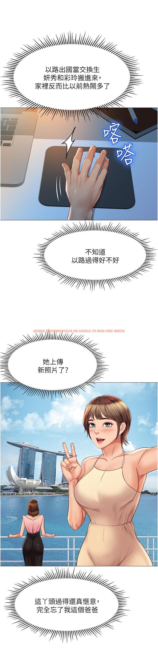 查看漫画女兒閨蜜都歸ME - 第68話-乳交初體驗 - www.tymanga.com中的913614图片