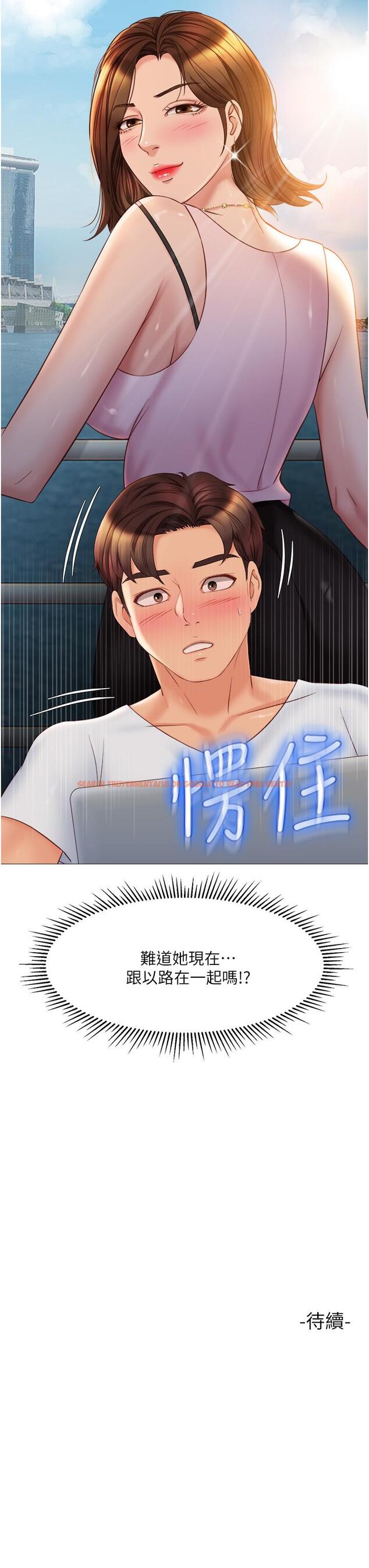 查看漫画女兒閨蜜都歸ME - 第68話-乳交初體驗 - www.tymanga.com中的913616图片