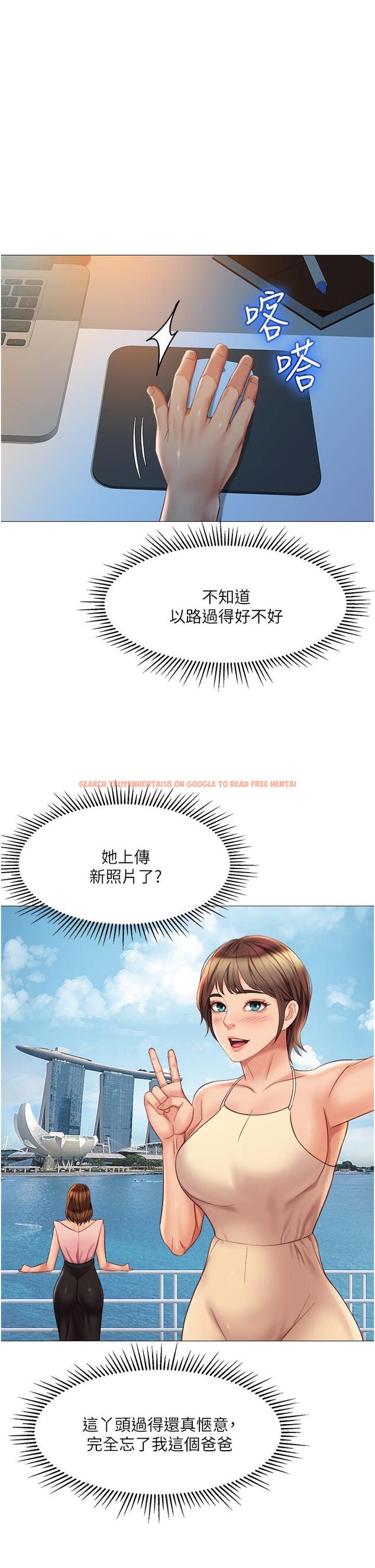 查看漫画女兒閨蜜都歸ME - 第69話-血脈噴張的絲襪足交 - www.tymanga.com中的916606图片