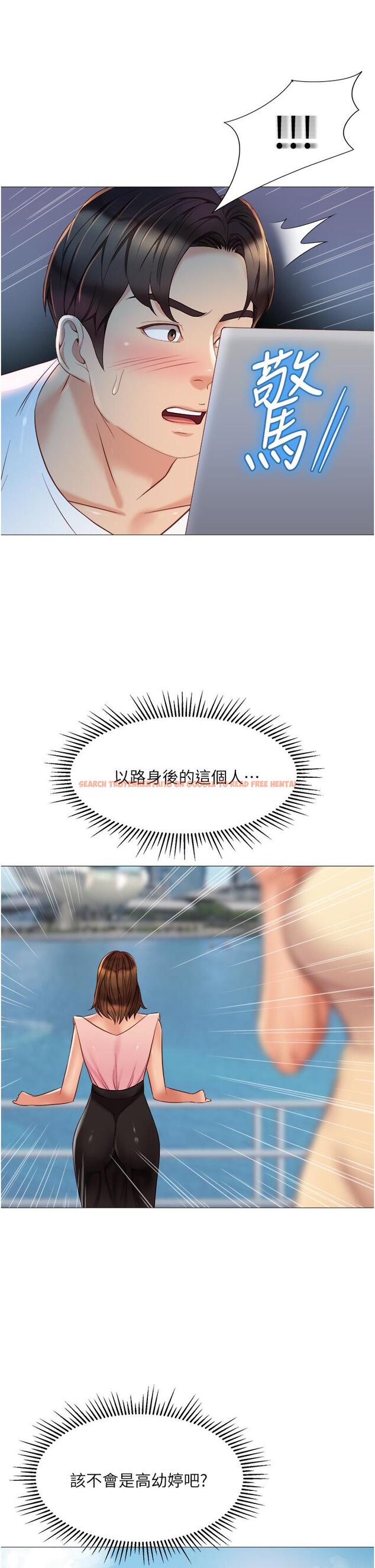 查看漫画女兒閨蜜都歸ME - 第69話-血脈噴張的絲襪足交 - www.tymanga.com中的916607图片